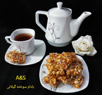 بادام سوخته گیلانی (آستانه)
