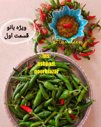 ترشی لیته مخلوط