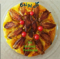 ته انداز مرغ