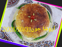 ته چین مرغ خودم پز