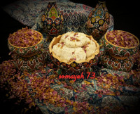 گز آردی