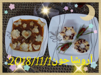 برنج قالبی با قیمه جان من