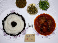 غوره مسما?تقدیم نگاه گرمتون