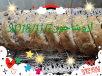 کیک سیب وگردو ودارچین