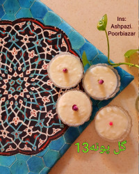 شیر برنج ساده (بدون شکر)