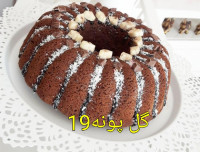 کیک کاکائویی با بادام