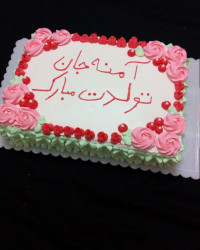 سفارش کیک تولد