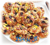 پیتزا کوچک خانگی