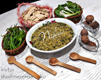 کشک کله جوش