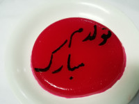 ژله ی تصویری