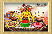 کیک هندوانه (مخصوص یلدا)