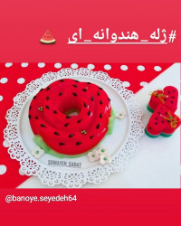 ژله هندونه ای