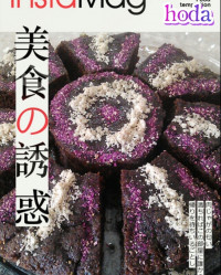 کیک شکلاتی و گردو