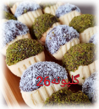 شیرینی چنگالی