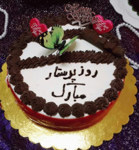 کیک روز پرستار