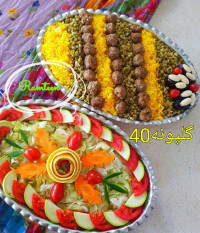 سلام