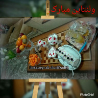 سوپرایز ولنتاین