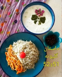 شوید پلو
