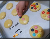کوکی اسمارتیز