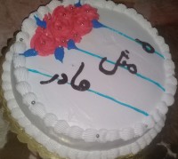 کیک روزمادر.برای بهترین مادردنیا