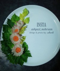 گل بابونه با ترب