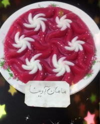 بازم ژله?