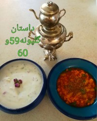 واویشکای مرغ