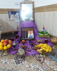 سفر هفت سین 1398