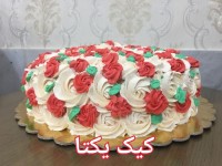 کیک خامه ای رزت