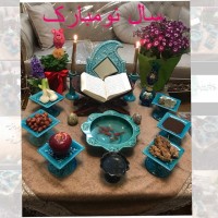 هفت سین 98 دوستم
