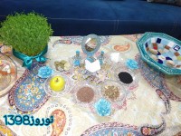 سال نومبارک