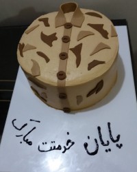 کیک پایان خدمت