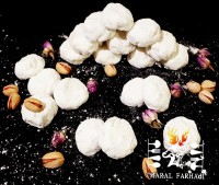 گز آردی