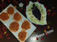 اینم شام ما