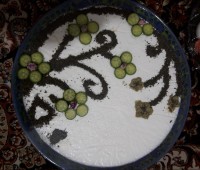 دیزاین ماست