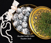 شیرینی تَرَک شکلاتی