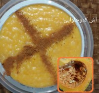 فرنی کدو حلوایی