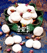 گز آردی