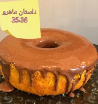 کیک پرتقالی با رویه ی گاناش