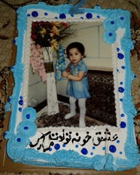 تدارکات تولد خواهر زادم