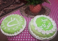 کیک عید غدیر