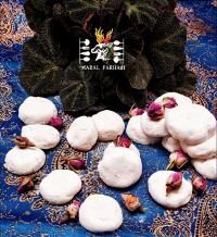 گز آردی