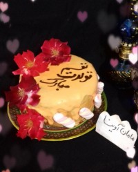 کیک تولدهمسرم