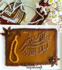 حلوای سه آرد مجلسی