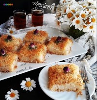 کادایف گردویی