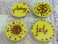 شله زرد عالی شد