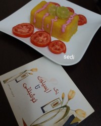 دوپیازه
