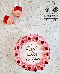 کیک خودم پز برای ناز دخترم