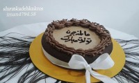 سفارش چیز کیک نسکافه ای شکلاتی
