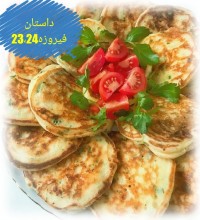 پن کیک سیب زمینی